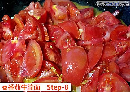 番茄牛腩面做法第八步骤