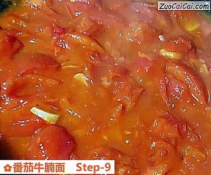 番茄牛腩面做法第九步骤