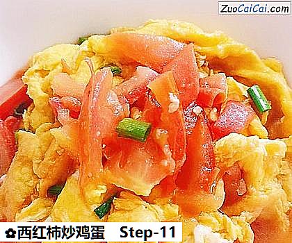 西红柿炒鸡蛋做法第十一步骤