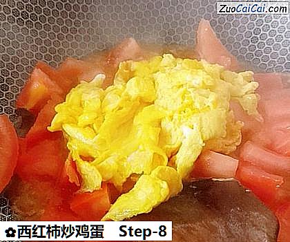 西红柿炒鸡蛋做法第八步骤