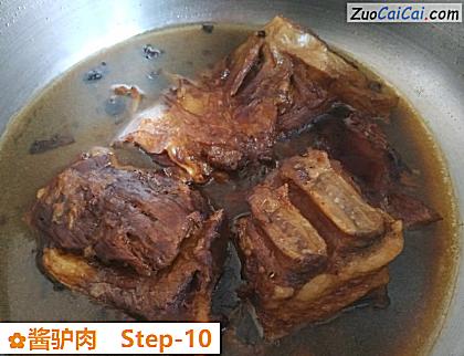 酱驴肉做法第十步骤