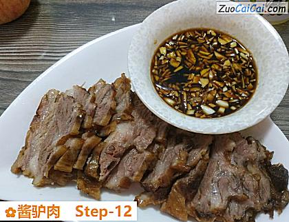 酱驴肉做法第十二步骤