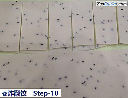 炸翻饺做法第十步骤