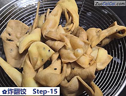 炸翻饺做法第十五步骤