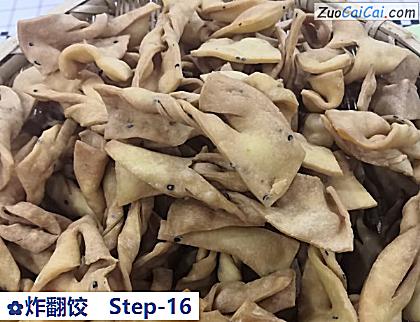 炸翻饺做法第十六步骤
