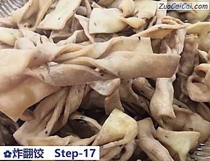 炸翻饺做法第十七步骤
