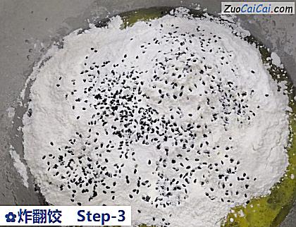 炸翻饺做法第三步骤