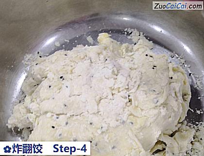 炸翻饺做法第四步骤