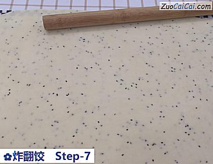 炸翻饺做法第七步骤