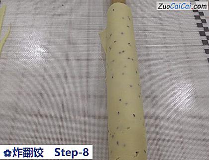 炸翻饺做法第八步骤