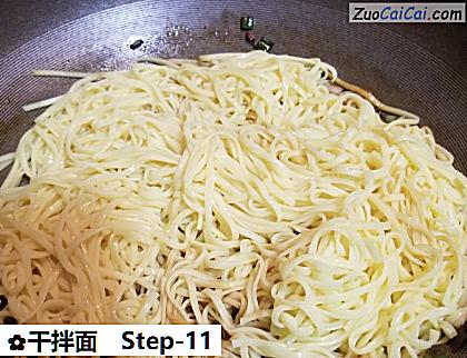 干拌面做法第十一步骤