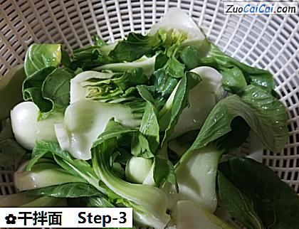 干拌面做法第三步骤