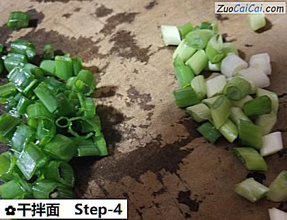 干拌面做法第四步骤