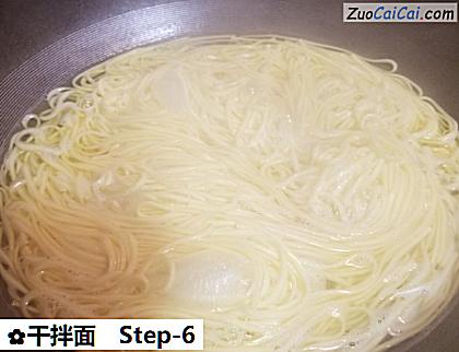 干拌面做法第六步骤