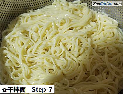 干拌面做法第七步骤