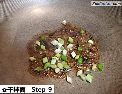 干拌面做法第九步骤