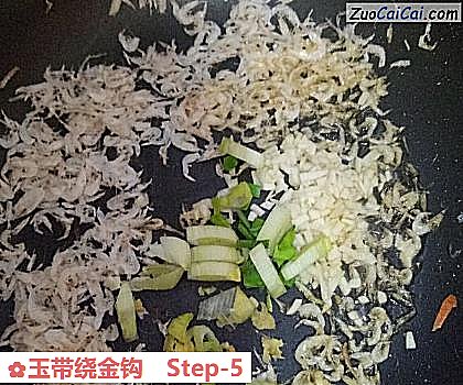 玉带绕金钩做法第五步骤