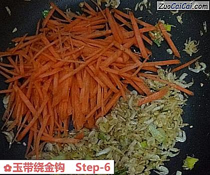 玉带绕金钩做法第六步骤