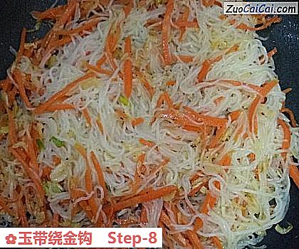 玉带绕金钩做法第八步骤