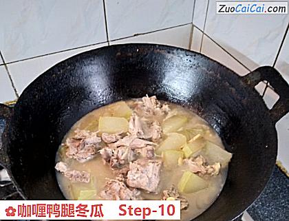 咖喱鸭腿冬瓜做法第十步骤