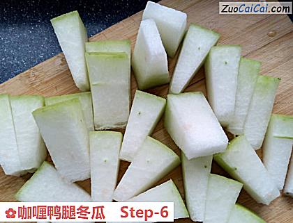 咖喱鸭腿冬瓜做法第六步骤