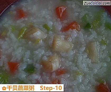 干贝蔬菜粥做法第十步骤