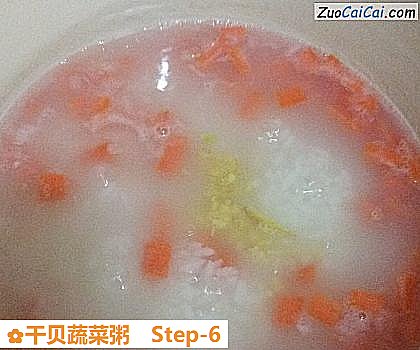 干贝蔬菜粥做法第六步骤