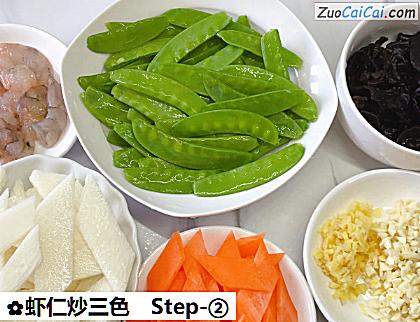 虾仁炒三色做法第二步骤