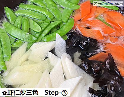 虾仁炒三色做法第三步骤