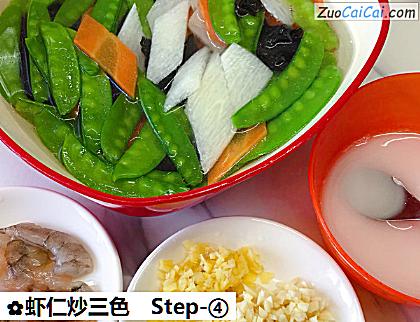 虾仁炒三色做法第四步骤