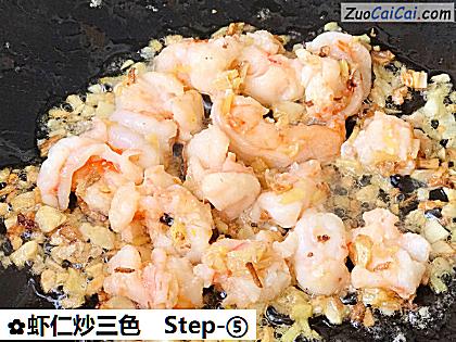 虾仁炒三色做法第五步骤