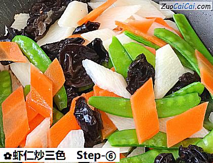 虾仁炒三色做法第六步骤