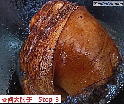 卤大肘子做法第三步骤