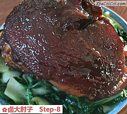 卤大肘子做法第八步骤