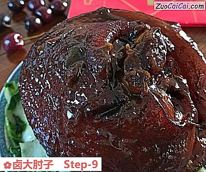 卤大肘子做法第九步骤
