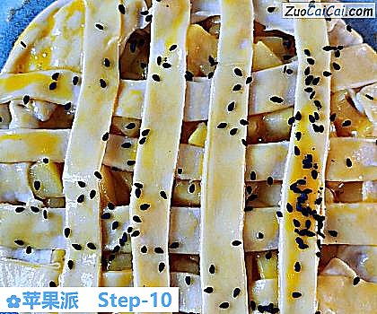 苹果派做法第十步骤