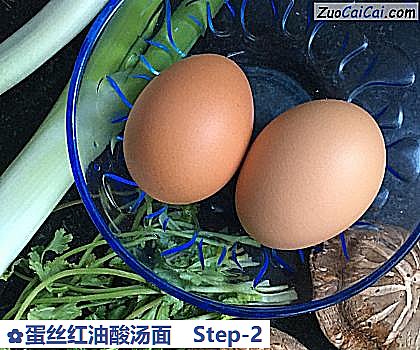 蛋丝红油酸汤面做法第二步骤