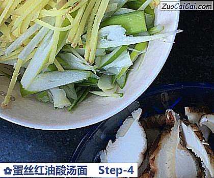 蛋丝红油酸汤面做法第四步骤