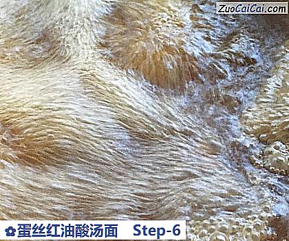 蛋丝红油酸汤面做法第六步骤