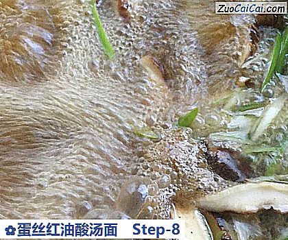蛋丝红油酸汤面做法第八步骤
