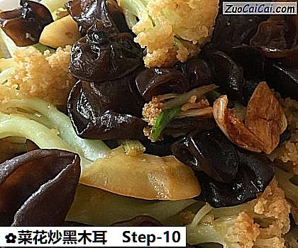 菜花炒黑木耳做法第十步骤