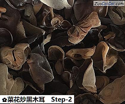 菜花炒黑木耳做法第二步骤