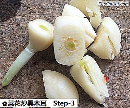 菜花炒黑木耳做法第三步骤
