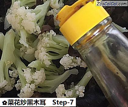 菜花炒黑木耳做法第七步骤