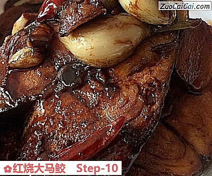 红烧大马鲛做法第十步骤