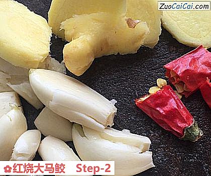 红烧大马鲛做法第二步骤