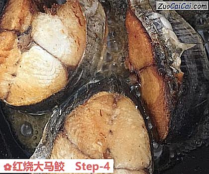 红烧大马鲛做法第四步骤