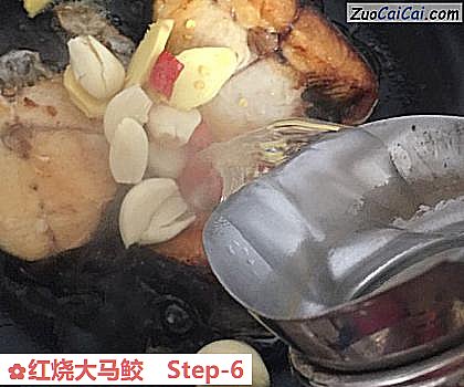 红烧大马鲛做法第六步骤