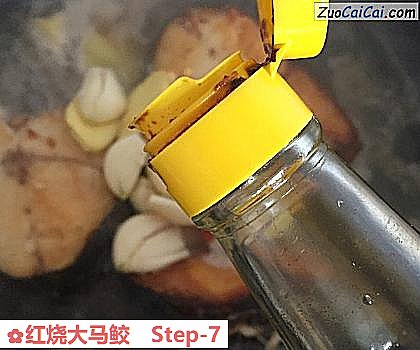 红烧大马鲛做法第七步骤