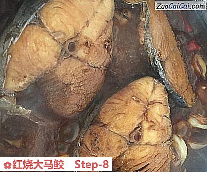 红烧大马鲛做法第八步骤